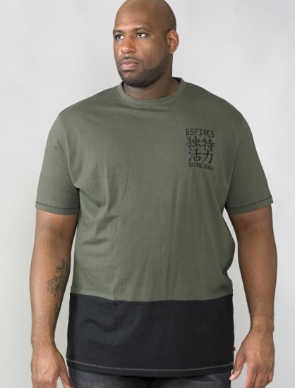 D555 Emerson T-shirt Khaki & Black - Koszulki - T-shirty meskie Duże Rozmiary - 2XL-14XL