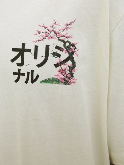 Jack & Jones Fuji Crew Neck T-Shirt Antique White - Koszulki - T-shirty meskie Duże Rozmiary - 2XL-14XL